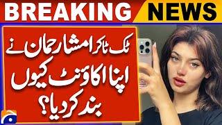 Why Tiktoker Imsha Rehman deactivated her account | Breaking News | Geo News