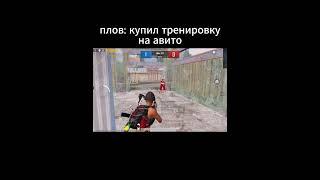 Видео уже скоро на канале!  #pubg #pubgmobile #пабг #oreon #tdm #жора