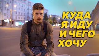 Кто такой «Челябинский урбанист»