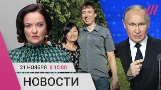 Путин пропал. Россия ударила баллистической ракетой по Днепру. Новый конфликт Бакальчук и Ким