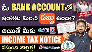 Cash Deposit Rules Everyone Should Know in 2025 | How to Avoid Income Tax Notice | Kowshik Maridi