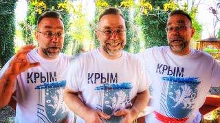 Переезд в КРЫМ! Когда сбываются МЕЧТЫ. История моего подписчика Ярослава Фролова @captaincrimea