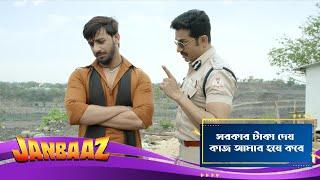 সরকার টাকা দেয় কাজ আমার হয়ে করে | Jaanbaaz | Action Scene 3 | Bonny Sengupta, Koushani