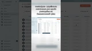 аналог геткурс альтернатива getcourse замість. українська платформа. WeStudy #shorts