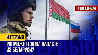 Риски вступления БЕЛАРУСИ в войну. В АРМИИ Лукашенко есть резервы?