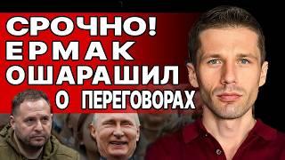 ВСЁ! ПЕРЕГОВОРЫ НАЧНУТ СРАЗУ ПОСЛЕ.. ВИГИРИНСКИЙ: ЧЕЧНЯ ВЗДРОГНУЛА ОТ ВЗРЫВОВ! НАСТУПИЛА НОВАЯ ВОЙНА