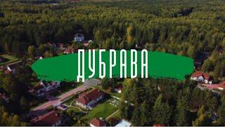 Дубрава - роскошь по уральски / Dubrava - luxury in Ural. Vertol