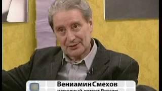 Galina Aksenova Аксёнова & Veniamin Smekhov Смехов Vintage Модный журнал