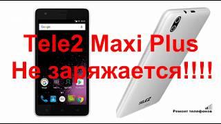 Tele2 Maxi Plus не заряжается