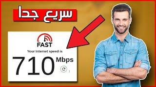 طريقة الحصول على RDP مجانا بسرعة 1 جيجا أنترنت  لربح 1,000$ دولار شهريا 