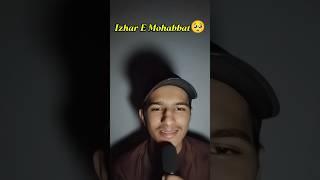 Izhar E Mohabbat  || Anus Raza Jethwa | Izhar E Mohabbat Poetry #izhar_e_mohabbat #mohabbat #viral