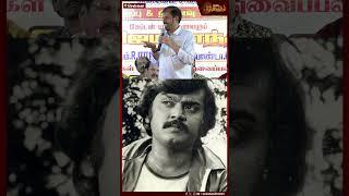 விஜயகாந்த் தனது 94வது படம் வரை வீட்டில் தூங்கியதேயில்லை - Rk Selva mani |  Vijayakanth