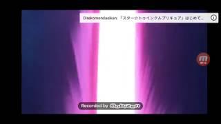 [NC] Maho Girls Pretty Cure! Pretty Cure Rainbow Extreme Super Ultimate Shinning Final Attack