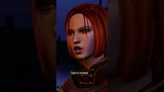 Лелиана из Dragon Age - святоша, воровка и бард в одном флаконе
