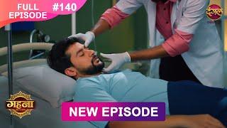 Gehna Zevar Ya Zanjeer | New Full Episode 140 | 16 DEC 2024 | #NewEpisode | Dangal TV