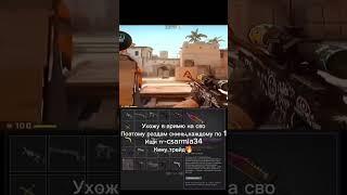 #mobilelegends #csgo #бесплатныескины #дота2 #кс #ксго #майнкрафт #нож #раздача #скины