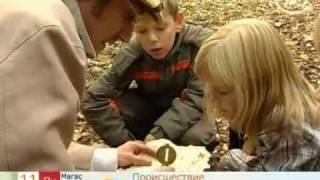 Необычные имена (1 канал, "Доброе утро")