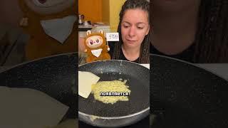 Какой вариант лучший? Готовим тертый сыр  #лайфхак #рецепты #готовка #лабубу
