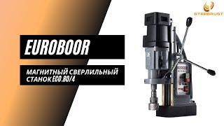 Сверлильный станок на магнитном основании Euroboor ECO.80/4