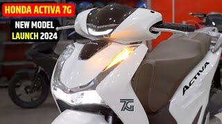 Honda Activa 7G H-Smart Launch in 2025 | Price & features ? Honda Activa 7g New Model 2024 Update