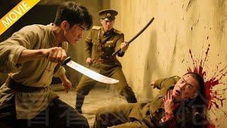 Anti-Japanese film!A man sees his wife killed by Japanese,grabs a razor,and takes out their colonel.