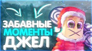 НАРЕЗКА СМЕШНЫХ МОМЕНТОВ!  КТО САМЫЙ МЕТКИЙ В СКИЛЛ-ТЕСТАХ?