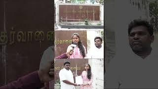 tnpsc group 4 sucess story| tnpsc group 4 sucess story 2025