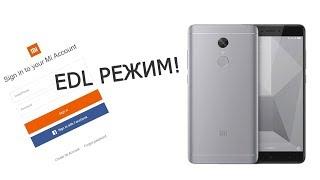 Xiaomi redmi note 4x / Разблокировка аккаунта mi / EDL режим / Разборка #HelpDroid