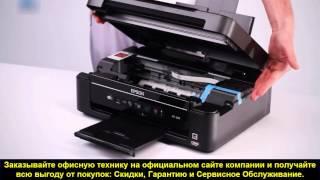 Комплектация МФУ Epson Expression Home XP 207