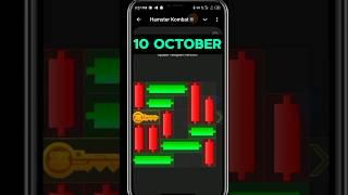 Hamster Kombat Mini Game Puzzle Solved 10 October Today