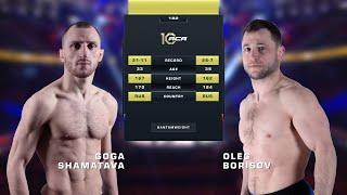 Гога Шаматава vs. Олег Борисов | Goga Shamatava vs. Oleg Borisov | ACA 182