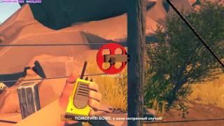 Прохождение Файрвоч (Firewatch русский язык)