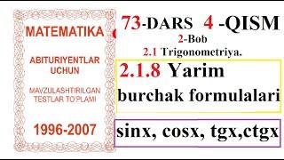 73-DARS 4-QISM 2.1.8 Yarim burchak formulalari, to'liq yechimlari bilan,doston,matematika,darslik