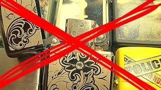 Что НЕ нужно делать с Zippo?  (Инструкция рукожопам)