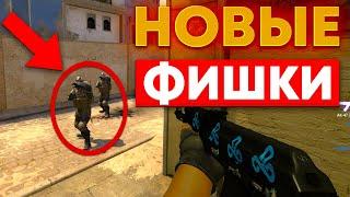 НОВЫЕ ФИШКИ НА МИРАЖЕ ПРО КОТОРЫЕ ТЫ ДОЛЖЕН ЗНАТЬ В CS:GO!