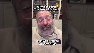 Why is it Called The Fast Of Esther? #purim #esther #torah #jewish #judaism #fastday #inspirational