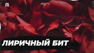 Лиричный бит | Меланхоличный | Грустный рэп минус | Минус с гитарой | Бит для рэпа - "Precedente"
