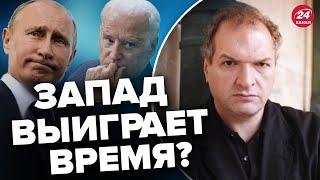 На что надеялся ПУТИН? ФЕЛЬШТИНСКИЙ раскрыл планы РФ в войне @FeyginLive