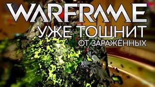 WARFRAME | #15 | МЕРКУРИЙ | ТОШНИТ ОТ ЗАРАЖЕННЫХ | LARES | PANTHEON | ГРИНИР УЖЕ ЖАЛКО |