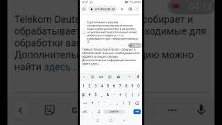 как пополнить Telekom в Германии через сайт ( 3й способ ).