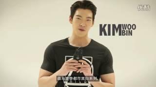 КИМ У БИН - KIM WOO BIN, Ли Чон Сок - Lee Jong Suk, Girl's Day (Semir 2016)