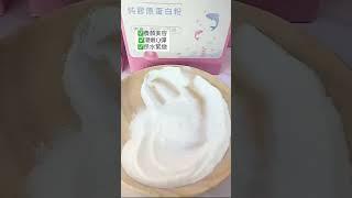 100%純膠原蛋白粉，日本小分子魚膠原蛋白，好吸收，澎潤更有感 ｜五洲生醫