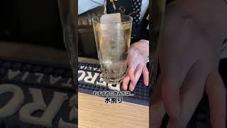 【飲むほど魅了される!!】お酒の美術館初心者にオススメのバランタインファイネストとは?! #shorts