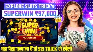 Teen Patti Master || Explorer Slots Game Play Super Win 12500#teenpatti