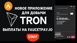 НОВОЕ ПРИЛОЖЕНИЕ UNMINEABLE ДЛЯ ЗАРАБОТКА НА АВТОМАТЕ С МОМЕНТАЛЬНЫМ ВЫВОДОМ ДЕНЕГ!