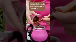 Кофе в гейзерной кофеварке: секреты вкусного напитка