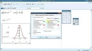 MathCAD  Построение графика функции и ее производной