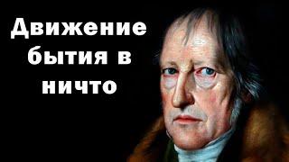 Убермаргинал: бытие и ничто в становлении