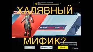 ОТКРЫВАЕМ НОВЫЙ ЯЩИК ПРИПАСОВ PUBG MOBILE ОШЕЛОМЛЯЮЩИЙ КЕЙСИНГ пубг 2023