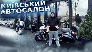 Реальні ціни на авто в Києві! Огляд майданчика AutoPOINT